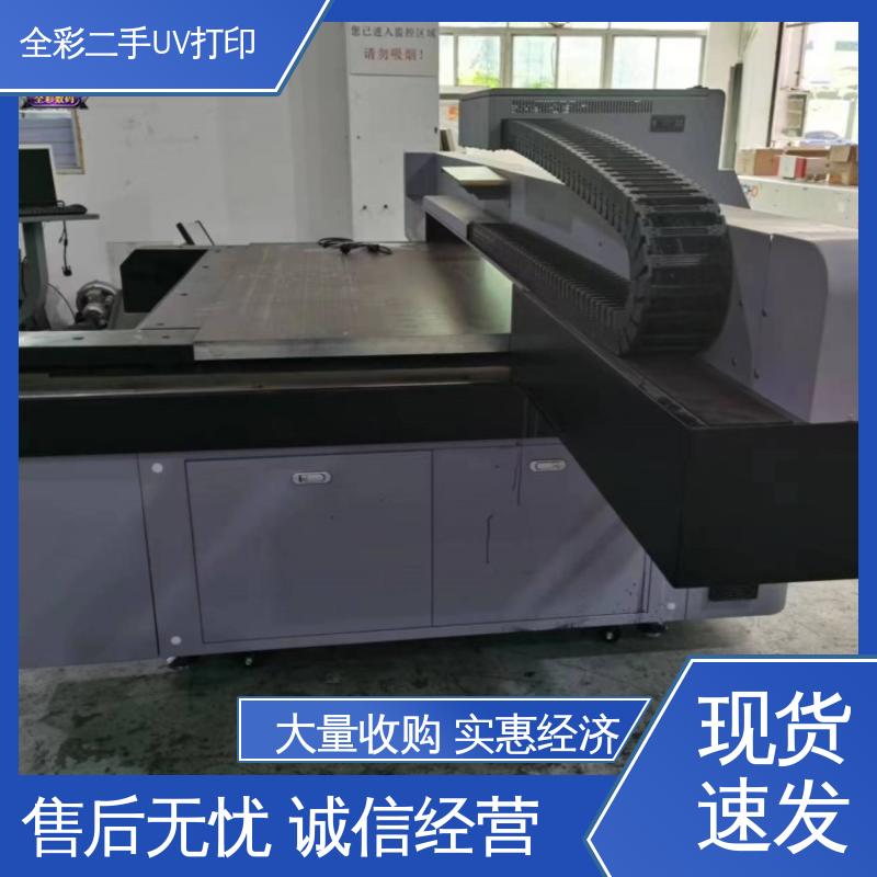  2手uv打印机 减少浪费 节省能源 可循环反复使用 多规格可选 库存充足