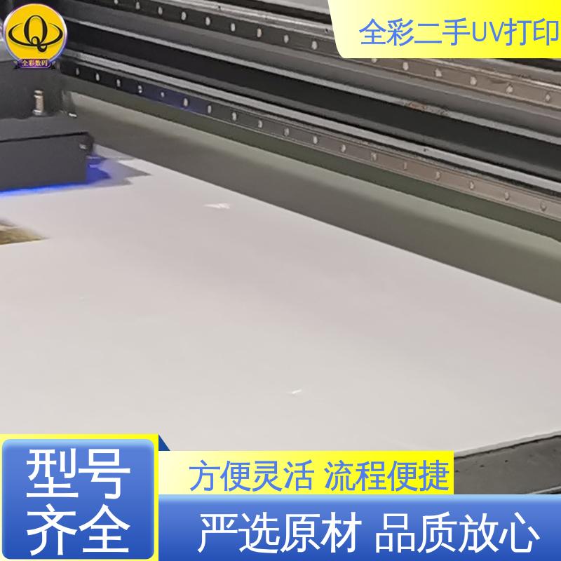  二手uv打印机 精度好 稳定性好 严选原材 品质放心