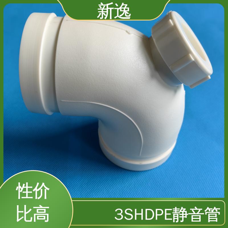 新逸 便携式 HDPE法兰连接 壁厚3.0-6.0 厂家供应