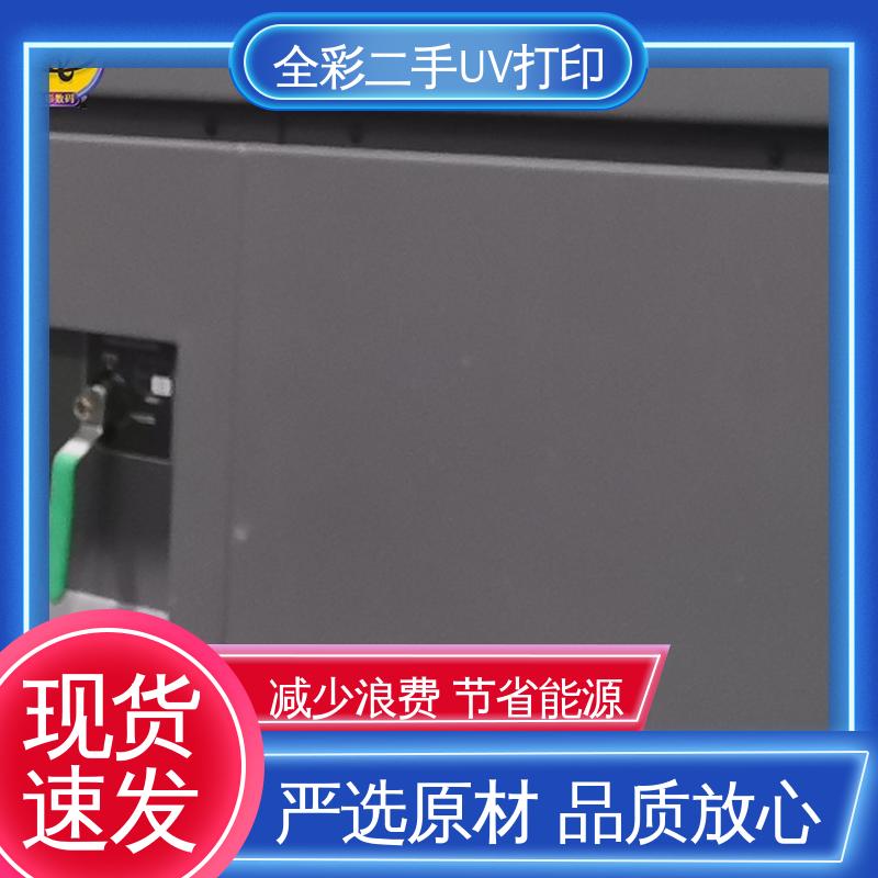  汉拓二手UV打印机 速度温度可调 节省市场资源 全国供应 应用广泛