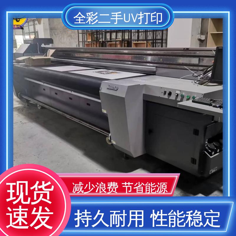  汉拓uv打印机 促进资源的循环利用 国标级别 经久耐用