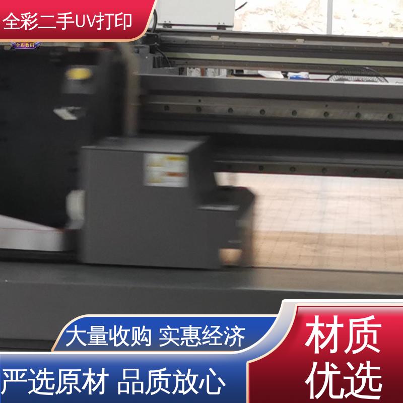  二手uv打印机出售 大量收购 实惠经济 国标级别 经久耐用