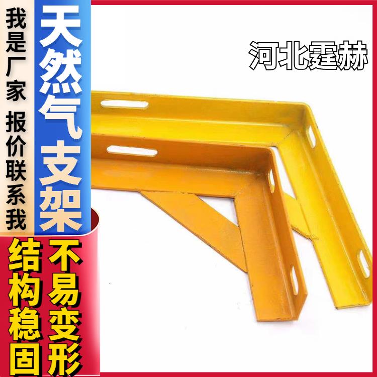 霆赫 建筑桥梁燃气喷塑管廊托架 消防钢管三角铁支撑架 厂家直发
