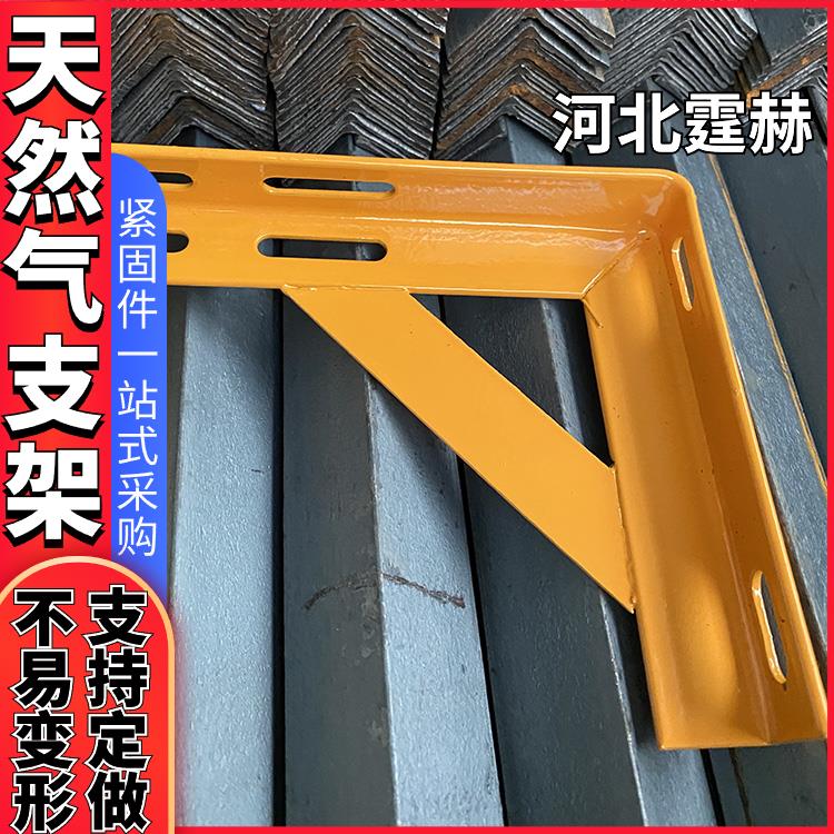 耐腐蚀不生锈 喷塑户外管道固定角铁托架 小区排水管燃气支架 霆赫