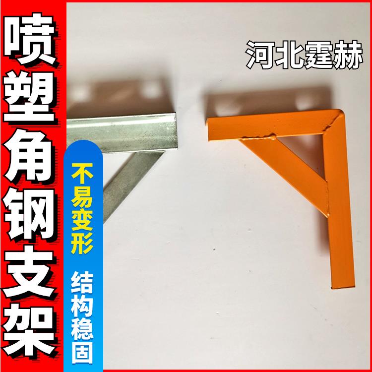 户外燃气管道角钢三脚架 电缆管廊固定托架钢架 耐腐蚀不生锈 霆赫