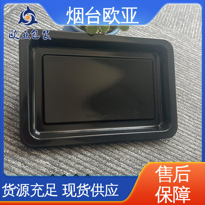 欧亚包装 规格多样 延长保质期 美观保鲜 冷鲜肉贴体膜