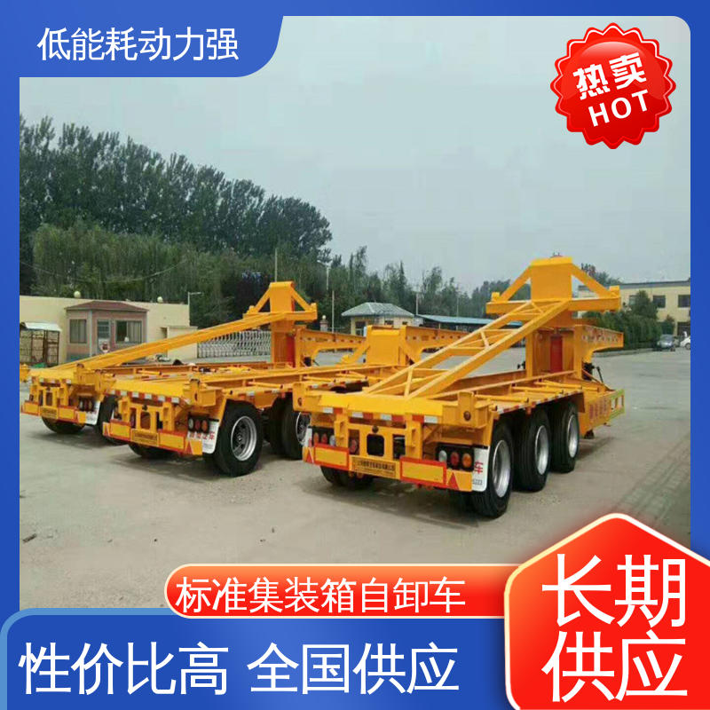  LML9403 集装箱小蜜蜂自卸车 前顶后翻车 性能可靠