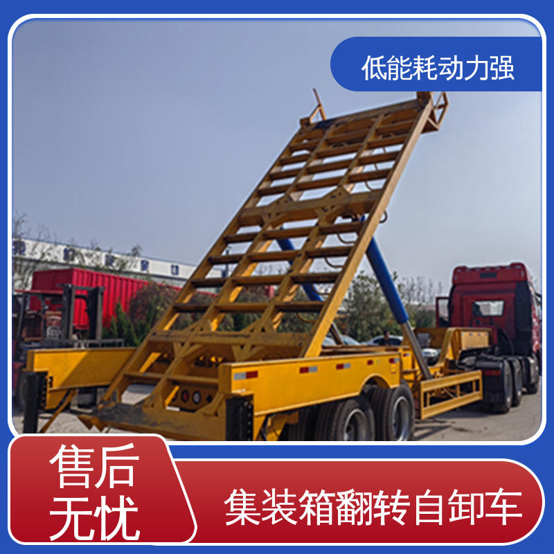 铁路集装箱自卸车 短轴距爬坡性能强 灵活好用