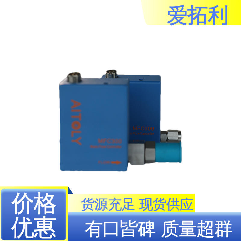 爱拓利 经久耐用 开拓创新 可靠性高 氢气流量控制器