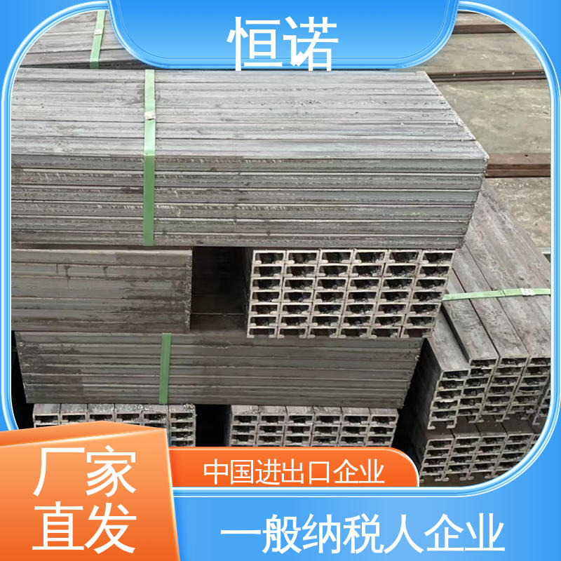 热镀锌带齿哈芬槽钢 装置便捷 订做异型件 恒诺