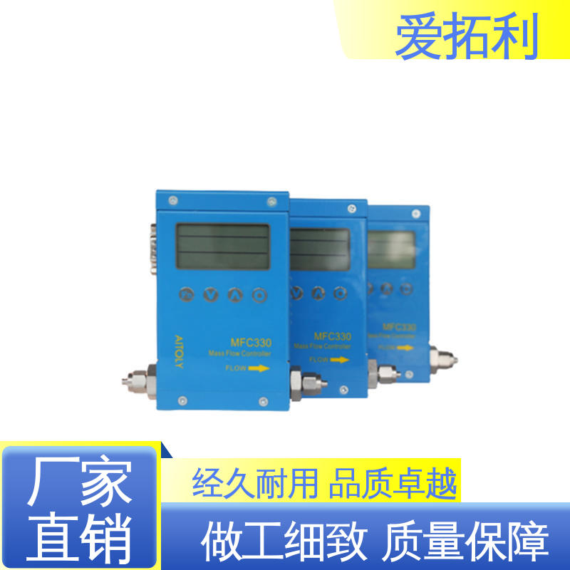 爱拓利 厂家供应 现货充足 可测密度 结构合理 数显气体质量流量计