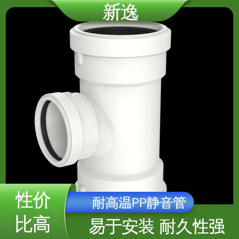 新逸 便携式 EPDM19PP胶粘静音管 耐热保温 防冻裂 全国配送