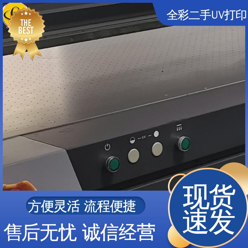  汉拓uv打印机2512 精度好 稳定性好 严选原材 品质放心