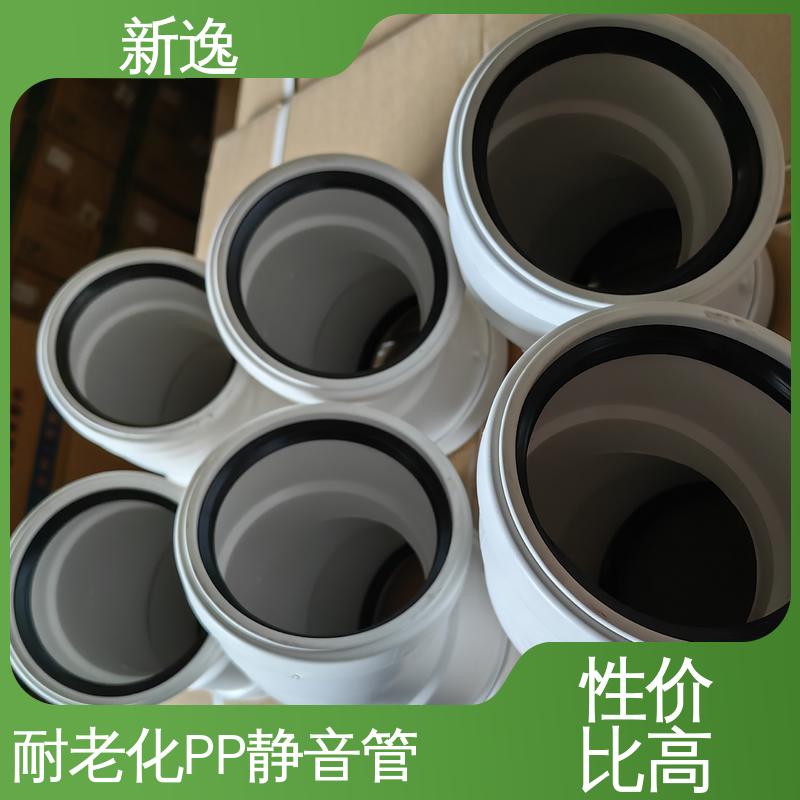 新逸 便携式 柔性连接PP静音管 高密度聚乙烯材质 可加工 经久耐用