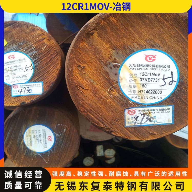 东复泰特钢 50CrVA圆钢 全国供应 应用广泛 定尺切割 焊接性能好