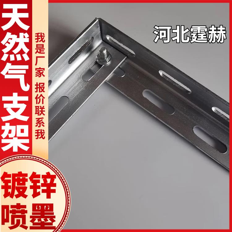 镀锌建筑电力消防管廊托架 燃气管道L型角铁支架 尺寸可定做 霆赫