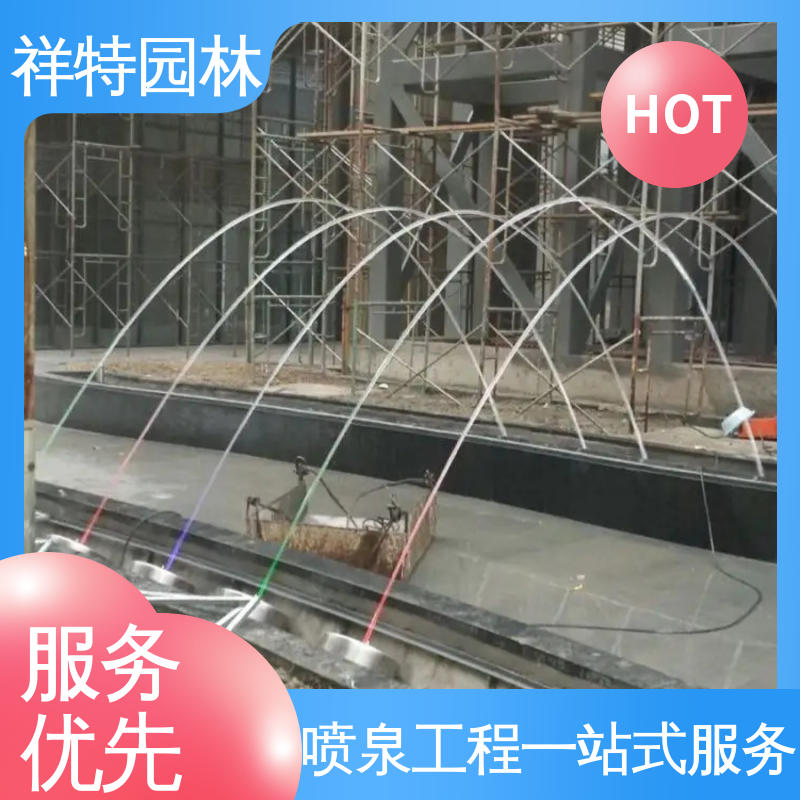 工艺精良 运行平稳 水景工程施工 园林喷泉设计 祥特