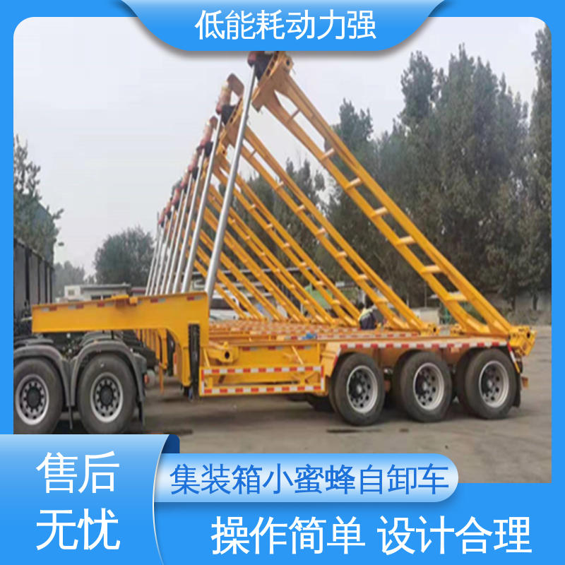  LML9403 集装箱自卸车 运行平稳 鞍座高度1300mm 个性化需求