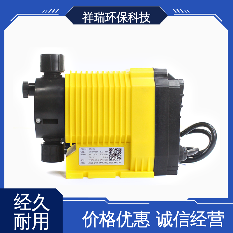 米德瑞 ER型 电磁计量泵 维护方便 经久耐用 无噪声 体积小