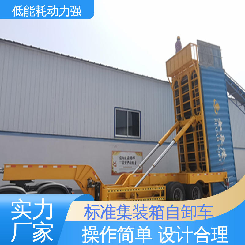 LML9403 集装箱自装卸车 12个轮胎 品质好 性能可靠