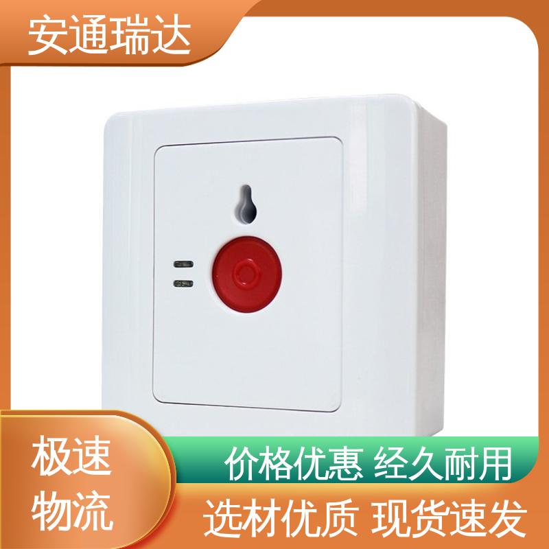 安通公司 应急处理安保管理 终身质保 厂家现货 honeywell报警主机