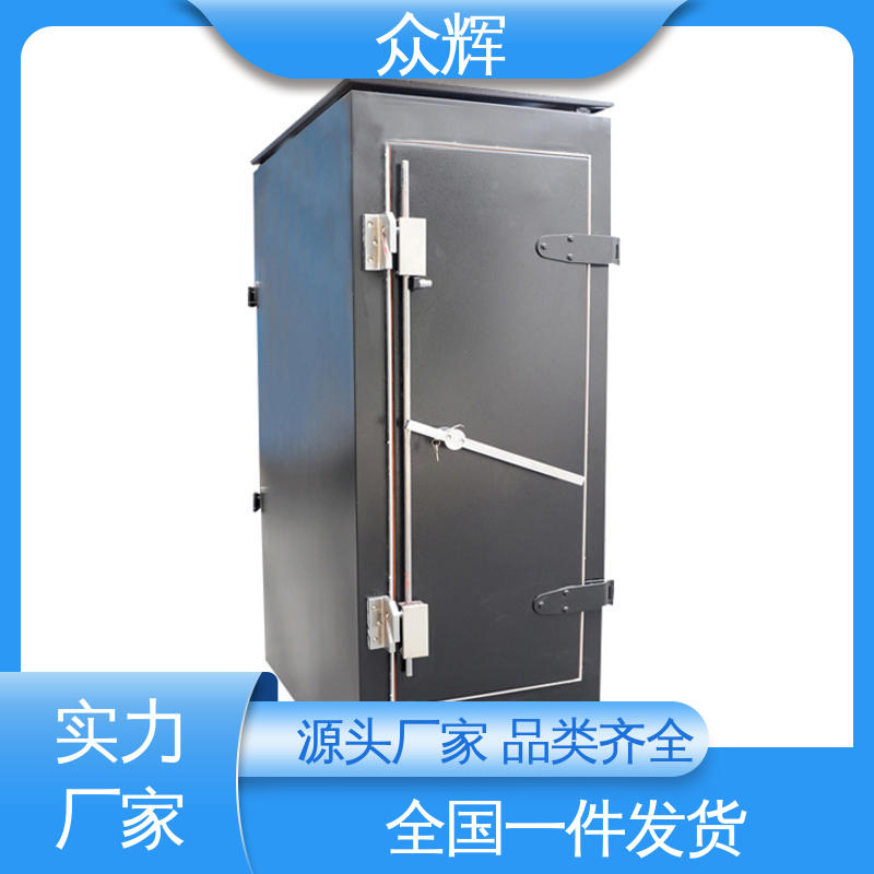 众辉品牌 C级认证 弱电机柜 恒温恒湿 空调冷通道 专用机柜