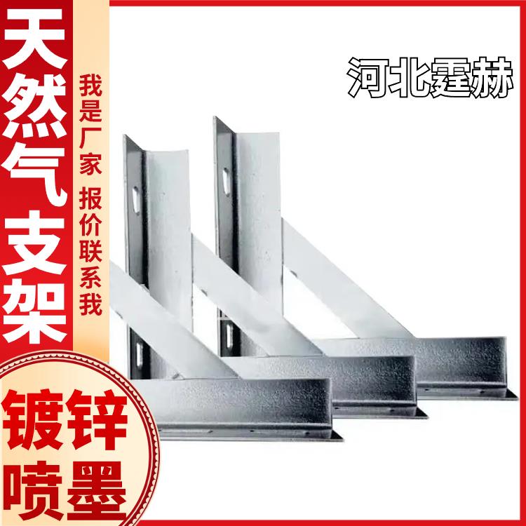 霆赫 电缆喷漆喷塑天然气管道三角架室外施工固定架 可打孔加工