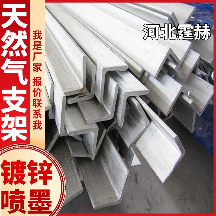 霆赫 耐高温不变形 镀锌消防建筑桥梁天燃气角铁三角固定支撑架 
