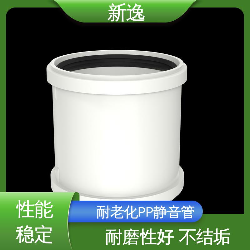 新逸 便携式 压盖柔性承插FRPP静音管 耐酸耐碱 支持定制