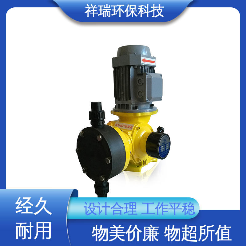 米德瑞 自动投加控制流量泵 操作安全 密封性好 可并联使用
