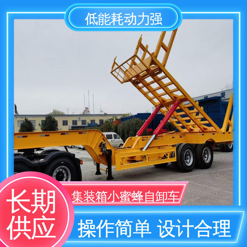  LML9403 标准集装箱自卸车 智能化 节能环保 性能可靠