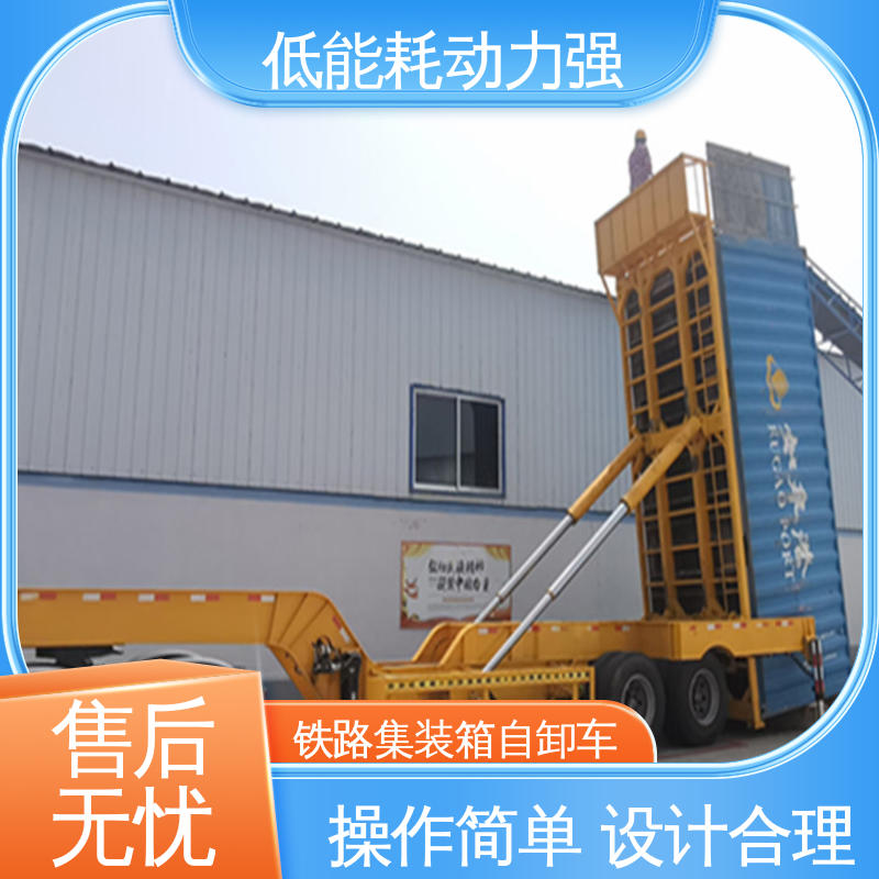  LML9403 码头货柜自卸车 零排放 低能耗 强动力 结构紧凑