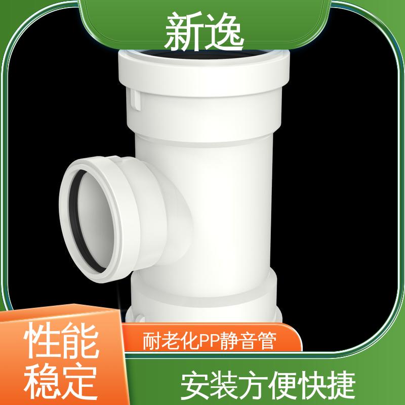 新逸 便携式 HTPP静音管 耐高温耐腐蚀 品质可信