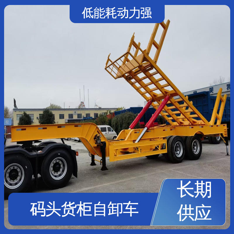 LML9403 集装箱自装卸车 直翻自卸车 轻量化设计 节能降耗减排