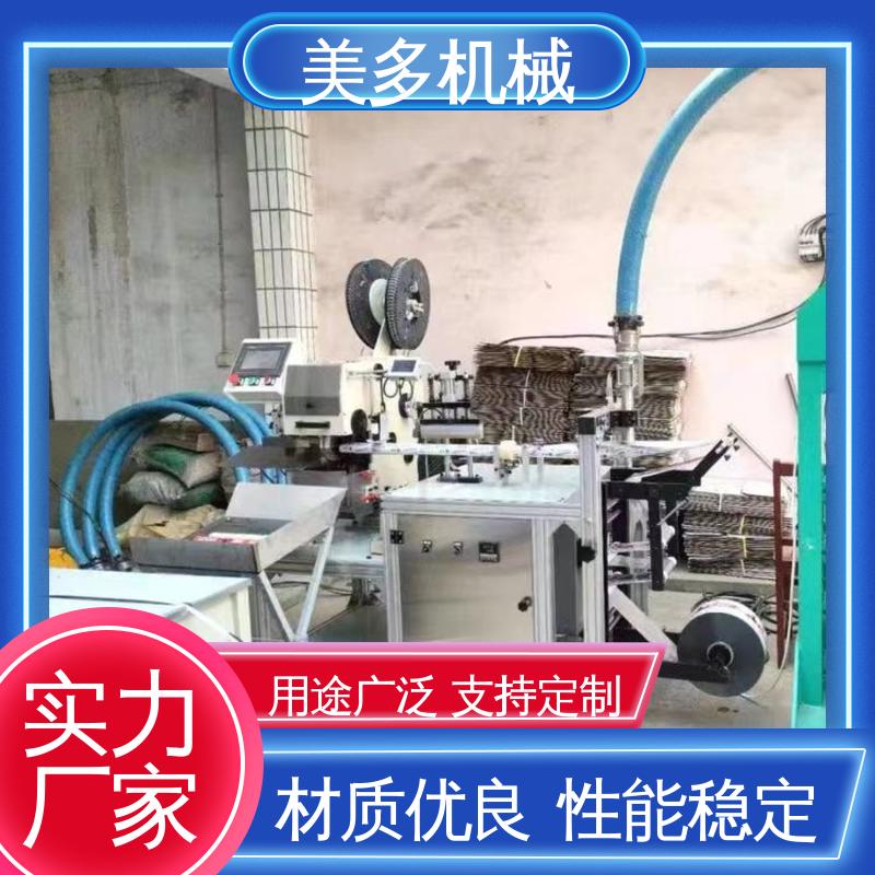 美多机械 硅酮胶灌装设备 机身轻巧 维修方便 使用寿命长