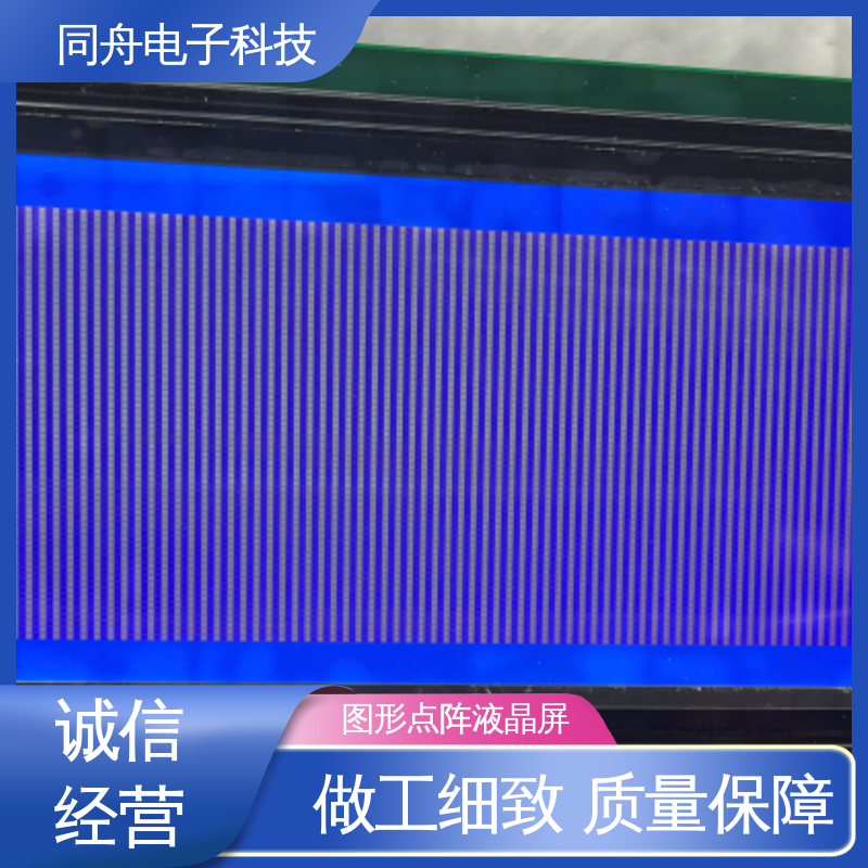 同舟电子 FG19264A 汉字显示屏 AIP31007 驱动IC 功耗低