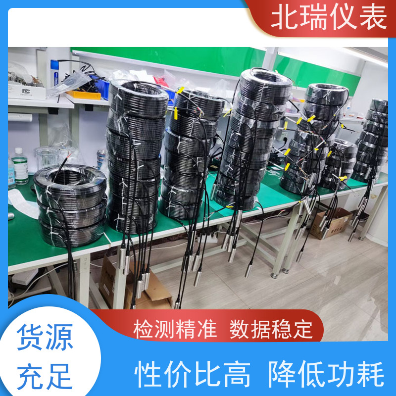 北瑞仪表 RS458水位计 使用寿命长 测量稳定 厂家供应 售后无忧