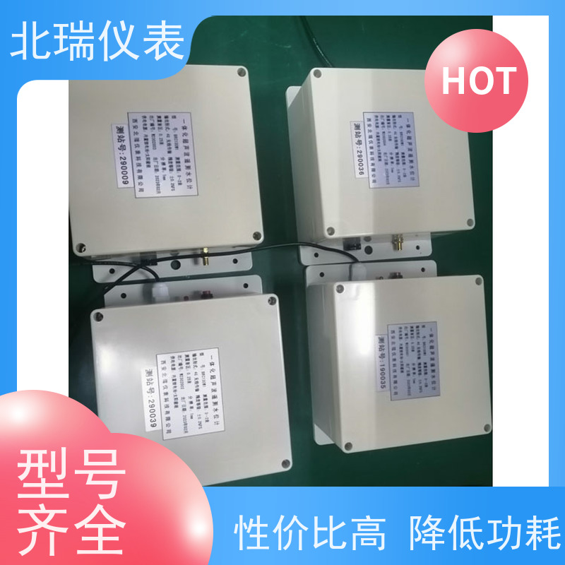 北瑞仪表 高分辨率测量 多规格可选 库存充足 一体化遥测超声波水位计