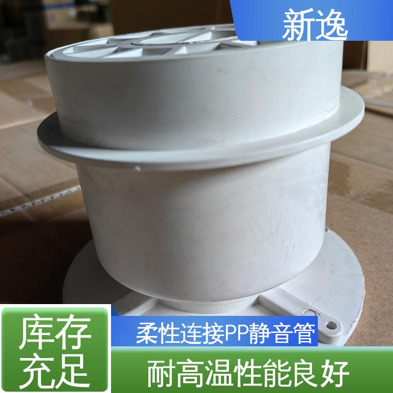 新逸 便携式 EPDM19PP胶粘静音管 耐高温耐腐蚀 经久耐用