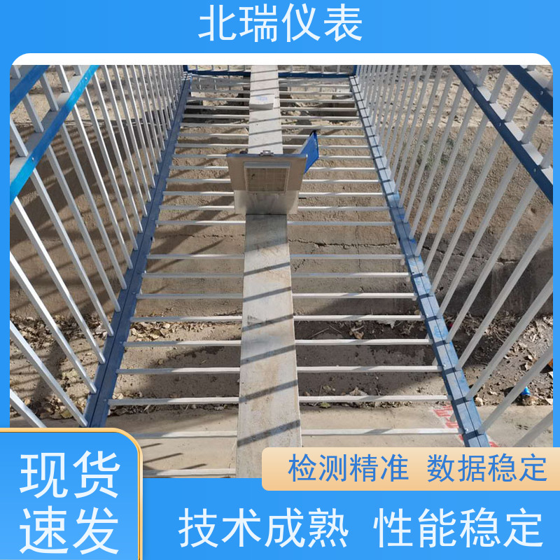 北瑞仪表 体型小 重量轻 功耗低 物流配送 发货快 无线水位计