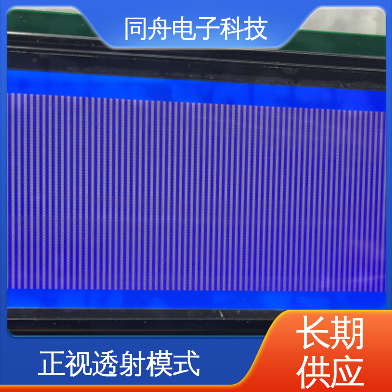 同舟电子 FG19264A 定做液晶屏 用于仪器仪表 功能强大