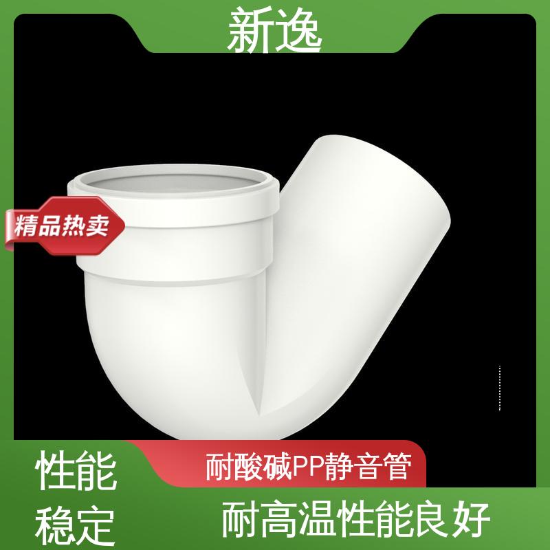 新逸 便携式 3Spp静音管 耐腐蚀性能好 性价比高