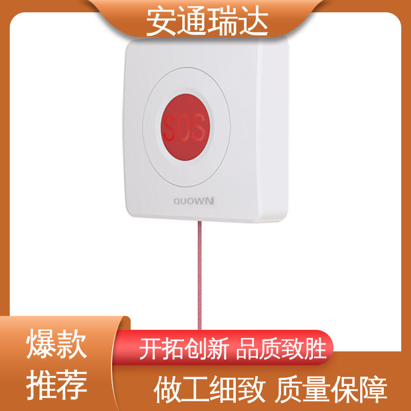 安通瑞达 学校安保应急处理 质量保证 网络视频一键报警主机 现货现发