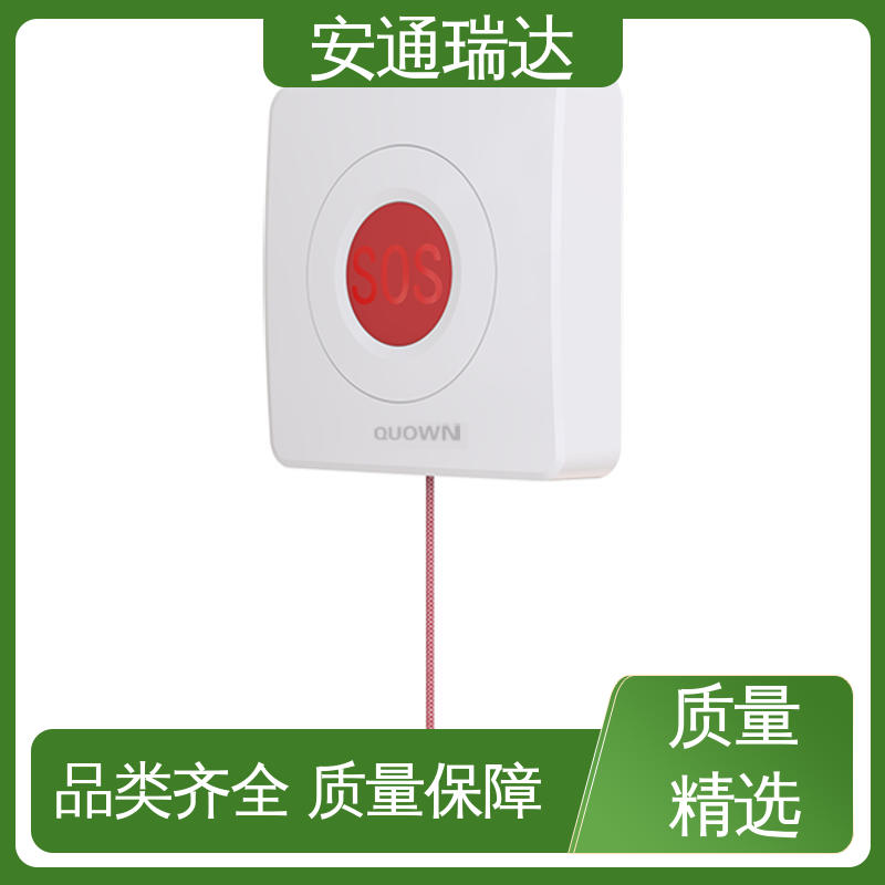 学校安保应急处理 现货现发 多年经验 无线一键式报警主机 安通公司