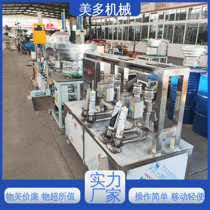 美多机械 硅酮胶灌装机 机身轻巧 维修方便 生产效率高