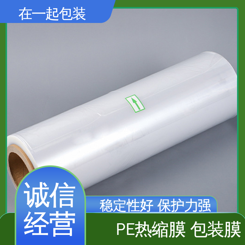 在一起包装 瓶装果汁 覆膜 耐穿刺性较高 按需供应