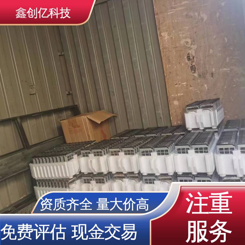 鑫创亿 机房网络设备回收 提供高效服务 多规格可选 