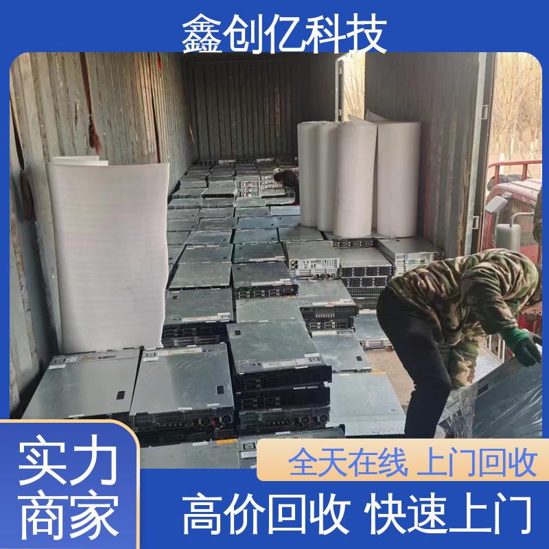 鑫创亿 华为交换机回收 现货现结 专业团队 售后无忧 诚信经营