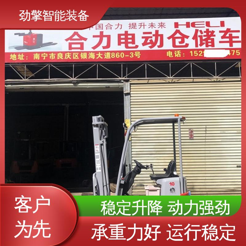 合力 锂电叉车出租 仓库用 减震效果好 机动性强