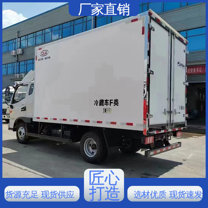 江淮康玲J3 大量现车即买即提 无害化冷冻车 新能源冷藏车